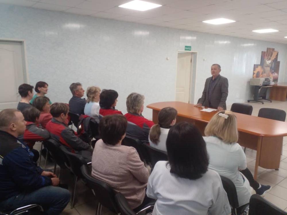 Встреча с сотрудниками